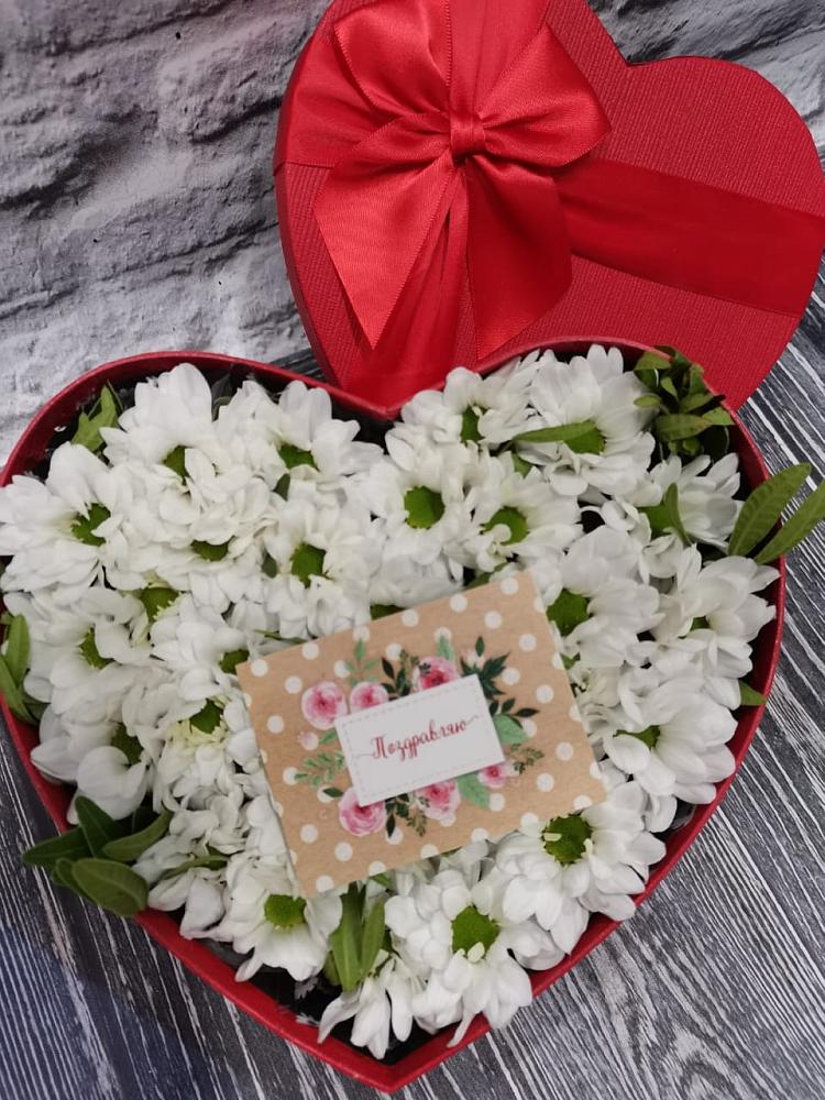 Цветочная композиция из Хризантемы в виде сердца в Хабезе