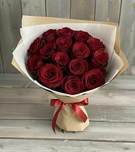 Букет Блистательный в Хабезе